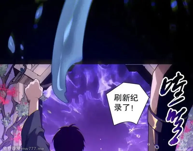 死灵法师！我即是天灾,第163话 能带我刷一次副本吗？,第31张