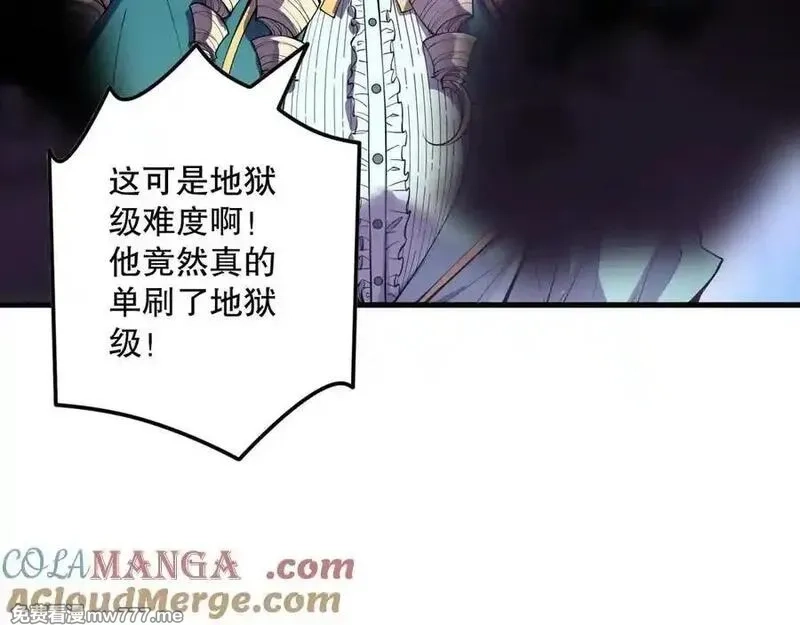 死灵法师！我即是天灾,第163话 能带我刷一次副本吗？,第37张