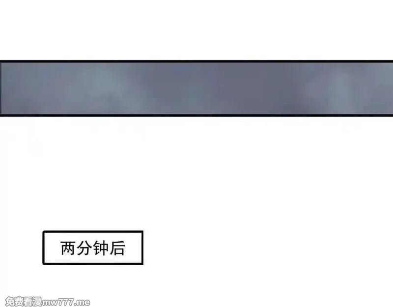 死灵法师！我即是天灾,第163话 能带我刷一次副本吗？,第47张