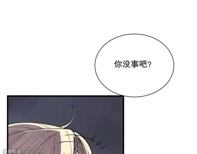 死灵法师！我即是天灾,第163话 能带我刷一次副本吗？,第50张