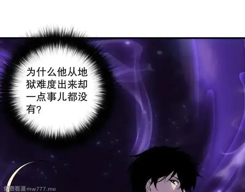 死灵法师！我即是天灾,第163话 能带我刷一次副本吗？,第52张