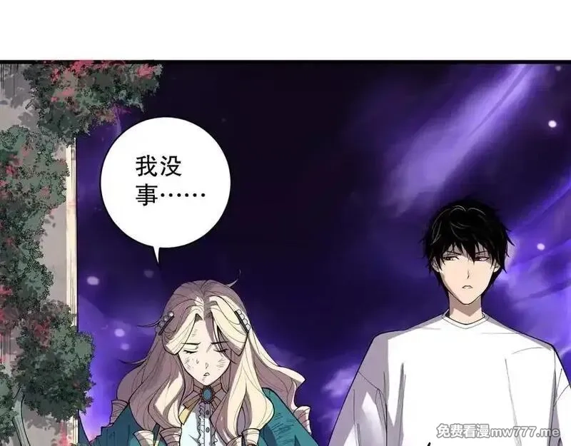 死灵法师！我即是天灾,第163话 能带我刷一次副本吗？,第55张