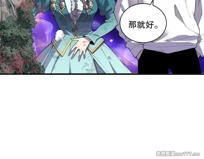 死灵法师！我即是天灾,第163话 能带我刷一次副本吗？,第56张