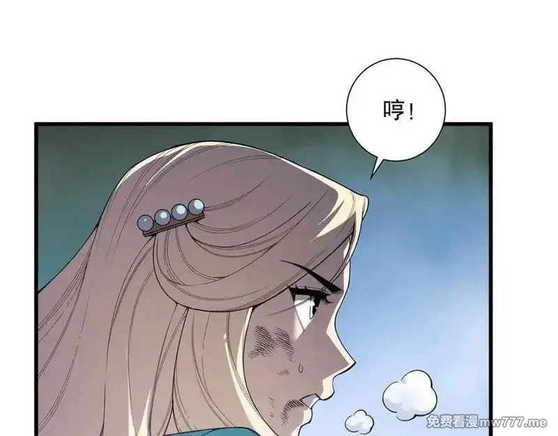 死灵法师！我即是天灾,第163话 能带我刷一次副本吗？,第62张