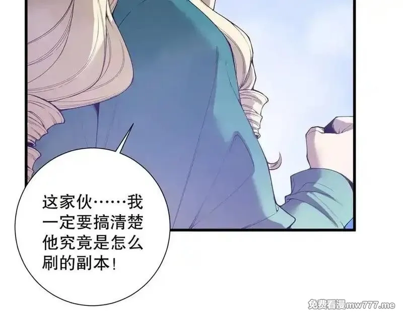 死灵法师！我即是天灾,第163话 能带我刷一次副本吗？,第63张