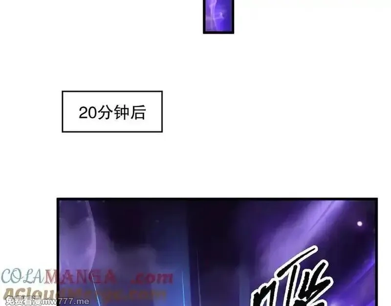 死灵法师！我即是天灾,第163话 能带我刷一次副本吗？,第65张