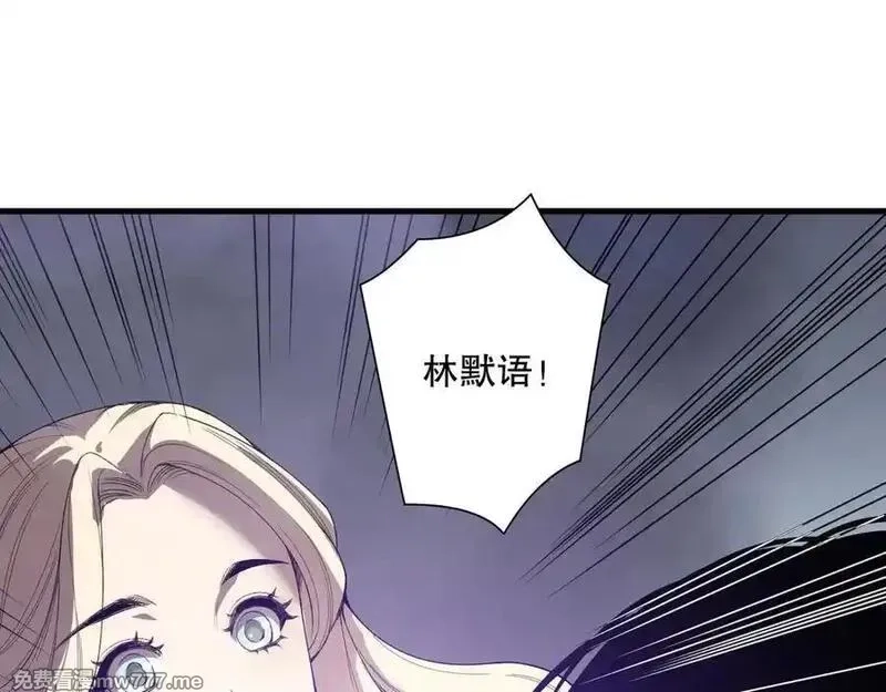 死灵法师！我即是天灾,第163话 能带我刷一次副本吗？,第68张