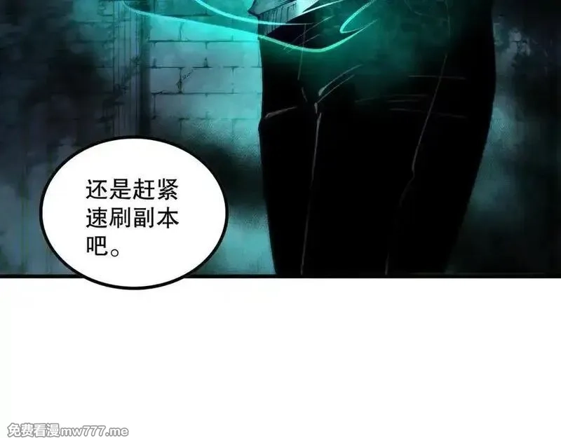 死灵法师！我即是天灾,第163话 能带我刷一次副本吗？,第7张