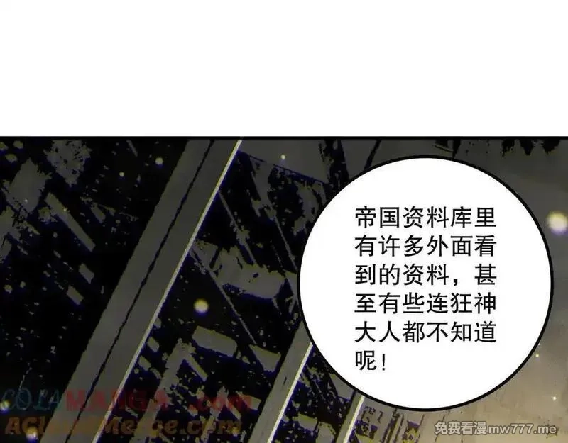 死灵法师！我即是天灾,第163话 能带我刷一次副本吗？,第77张