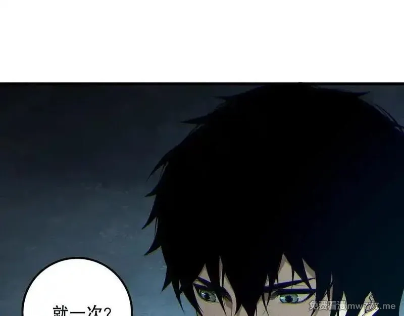 死灵法师！我即是天灾,第163话 能带我刷一次副本吗？,第84张