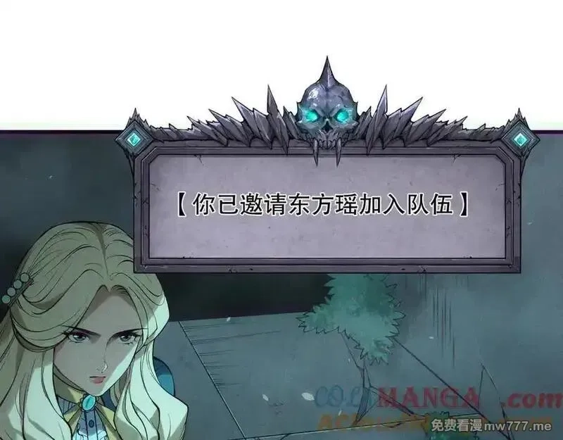 死灵法师！我即是天灾,第163话 能带我刷一次副本吗？,第89张
