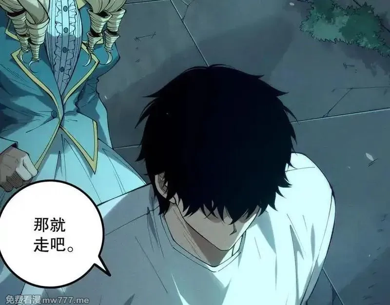 死灵法师！我即是天灾,第163话 能带我刷一次副本吗？,第90张