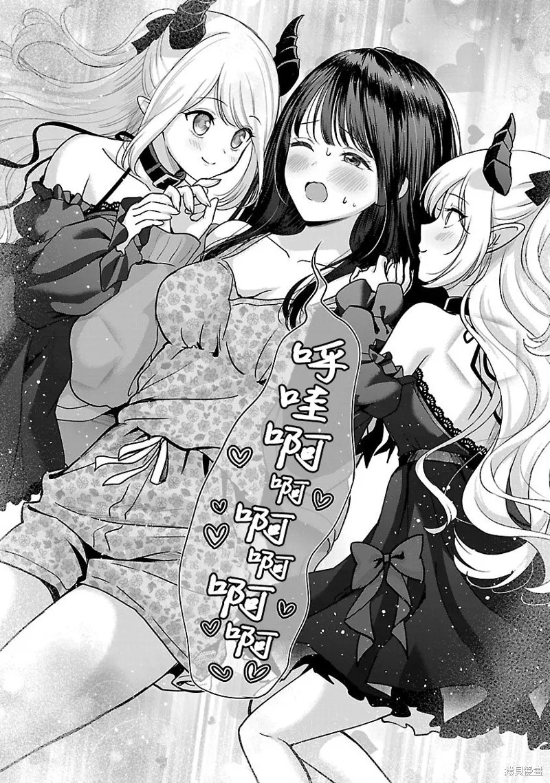 失恋后开始做虚拟主播迷倒年上大姐姐,第34话,第23张