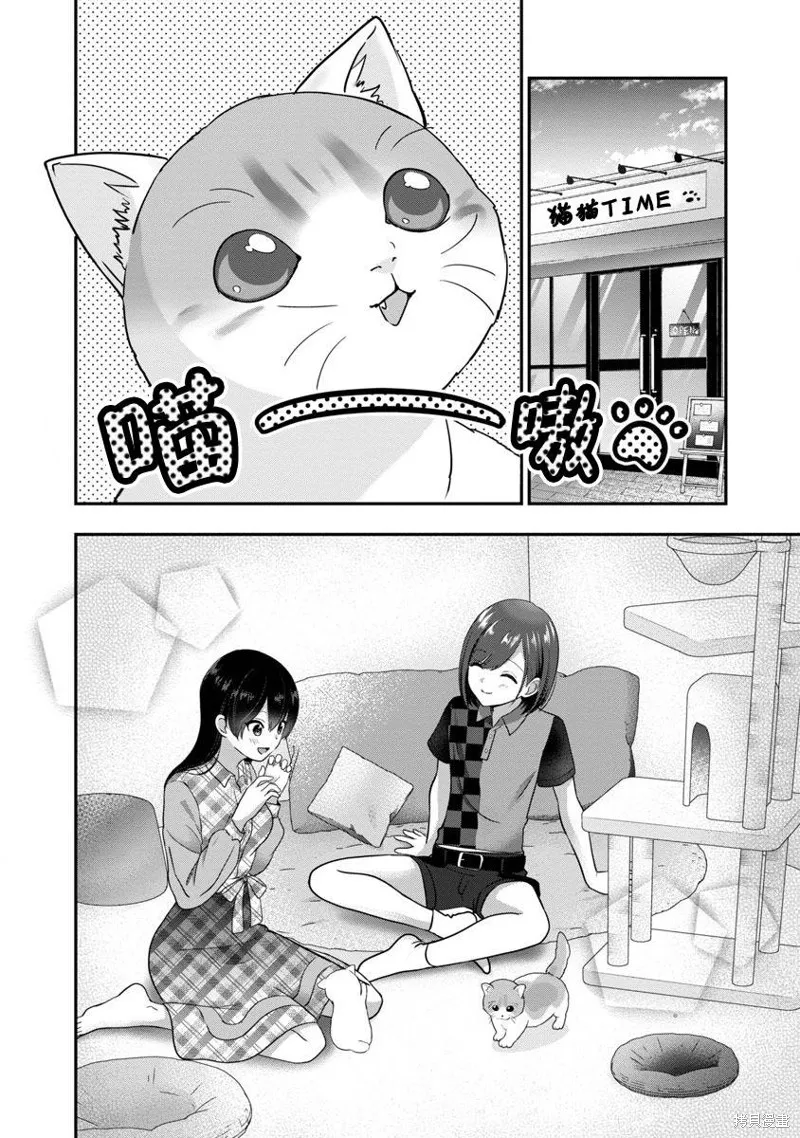失恋后开始做虚拟主播迷倒年上大姐姐,第22话,第14张