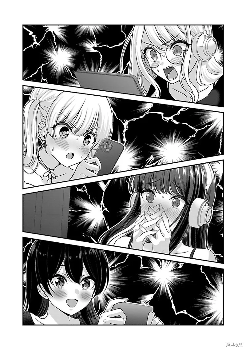 失恋后开始做虚拟主播迷倒年上大姐姐,第28话,第20张