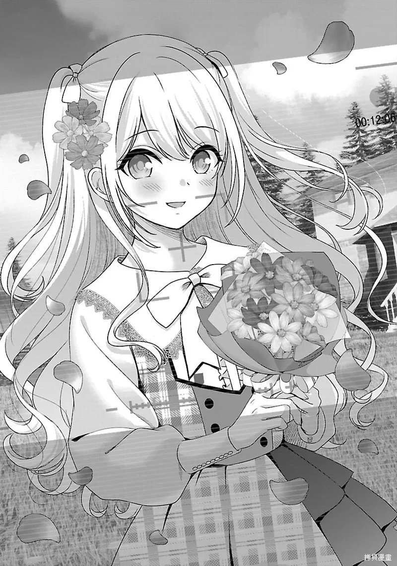 失恋后开始做虚拟主播迷倒年上大姐姐,第28话,第6张