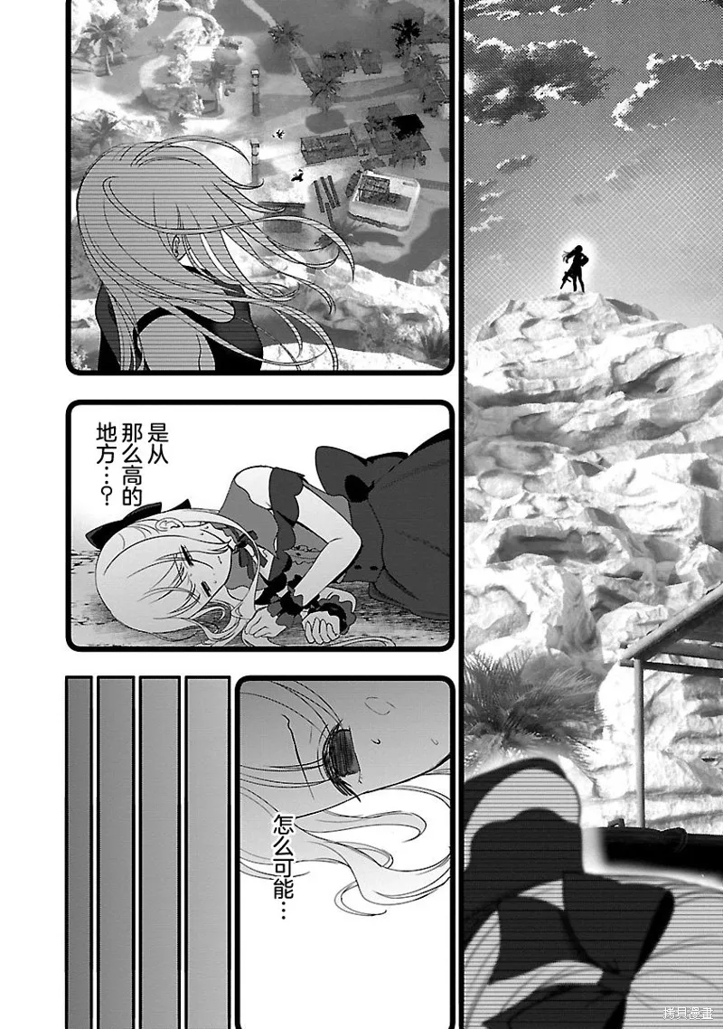 失恋后开始做虚拟主播迷倒年上大姐姐,第29话,第16张