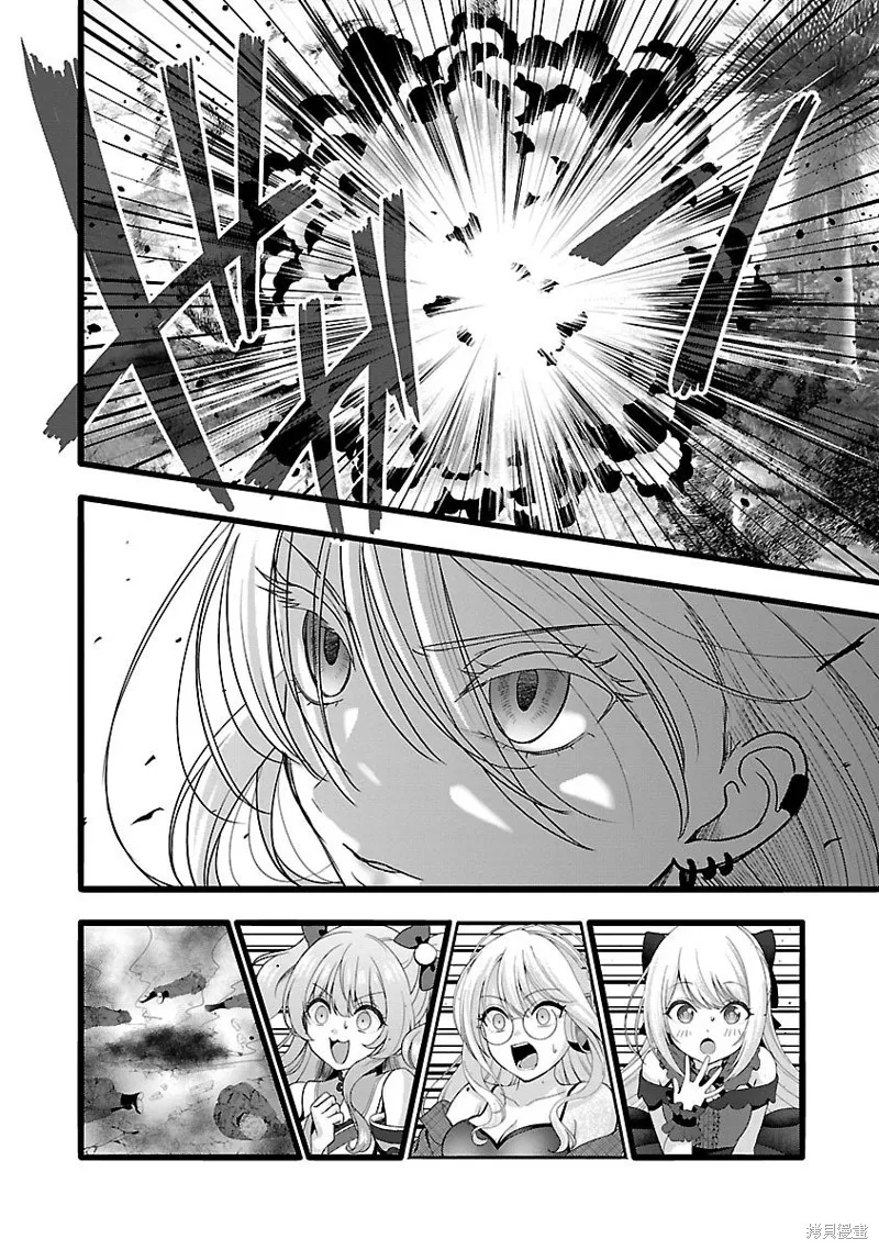 失恋后开始做虚拟主播迷倒年上大姐姐,第29话,第18张
