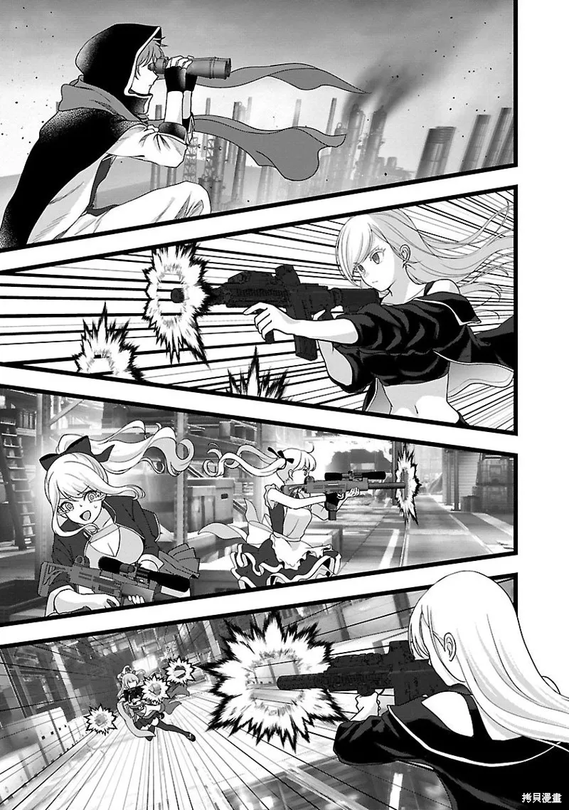 失恋后开始做虚拟主播迷倒年上大姐姐,第29话,第5张