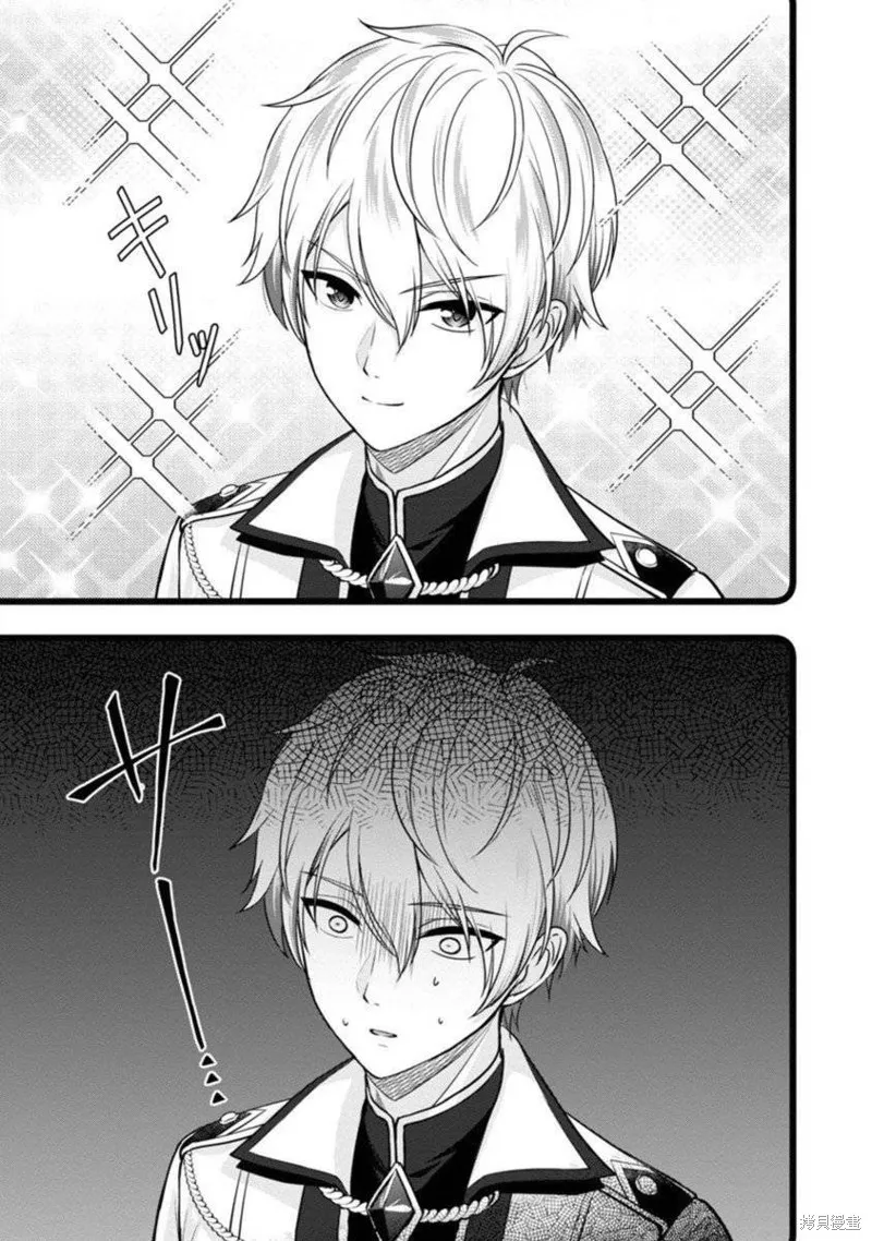 失恋后开始做虚拟主播迷倒年上大姐姐,第21话,第26张