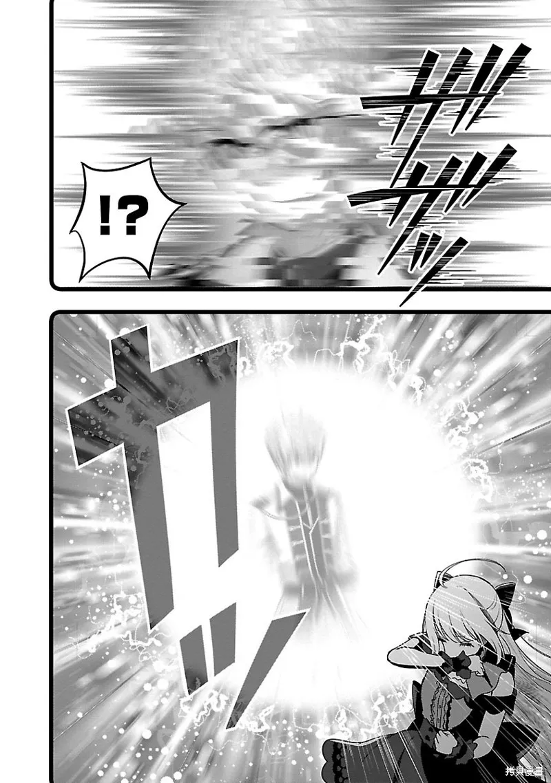 失恋后开始做虚拟主播迷倒年上大姐姐,第30话,第6张
