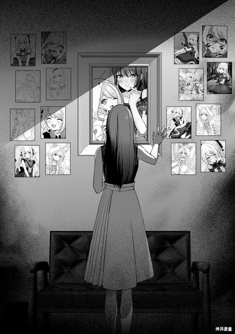 失恋后开始做虚拟主播迷倒年上大姐姐,第23话,第25张