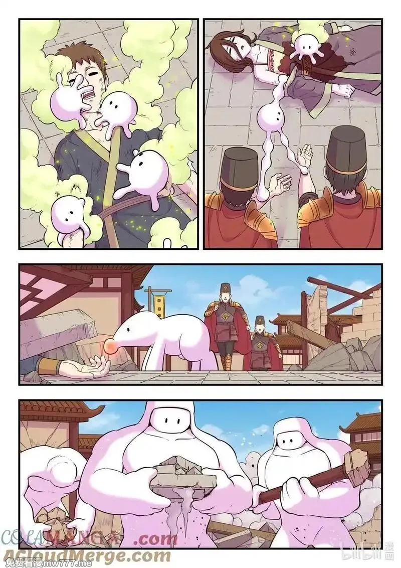 鲲吞天下,263 恐怖袭击,第11张