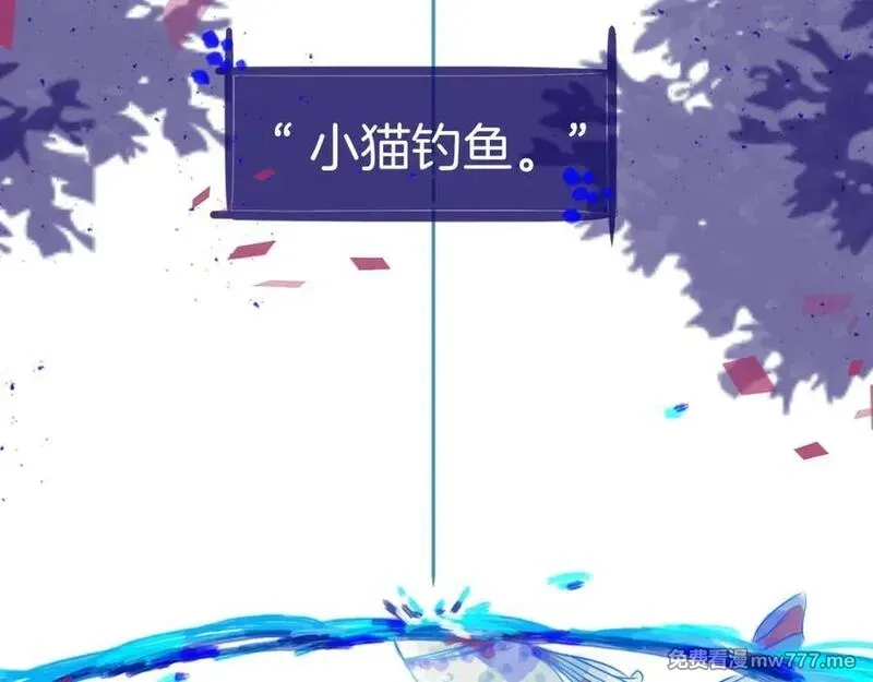 不可摸捉,第11话 自欺欺人,第3张