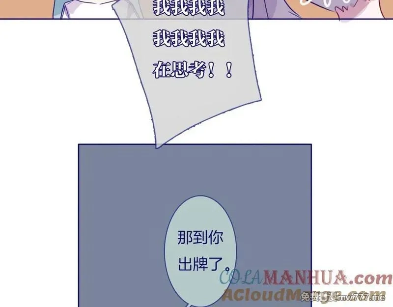 不可摸捉,第11话 自欺欺人,第34张