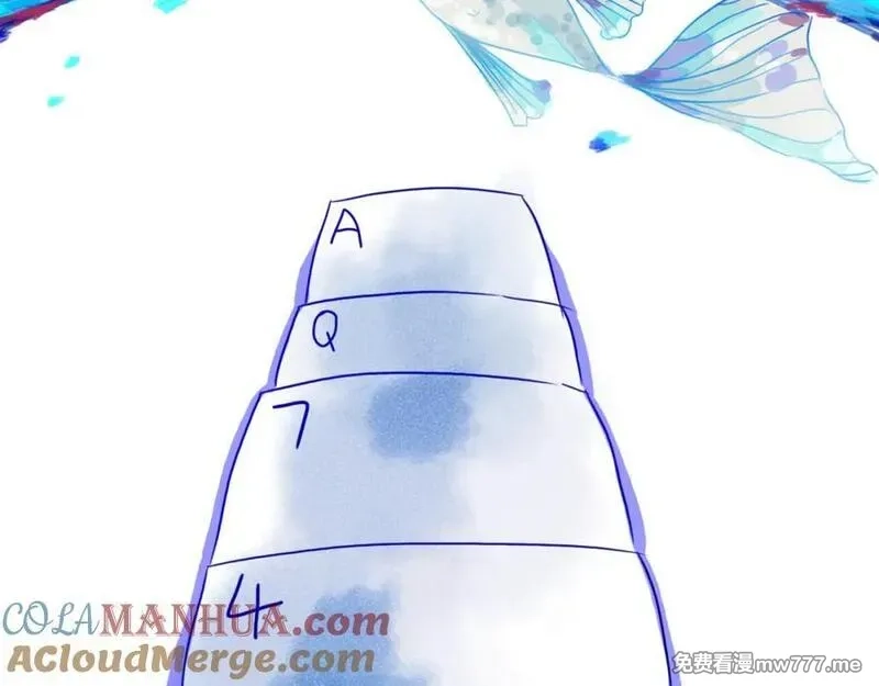 不可摸捉,第11话 自欺欺人,第4张