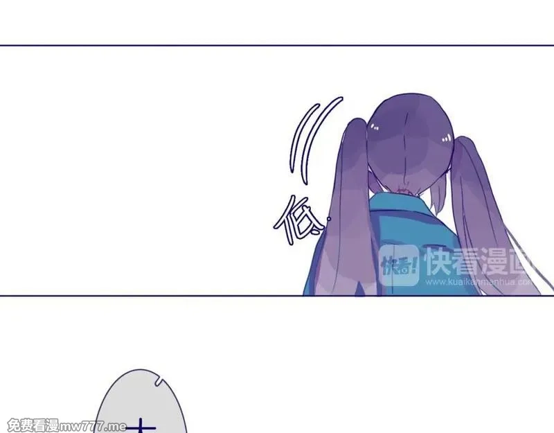 不可摸捉,第11话 自欺欺人,第41张
