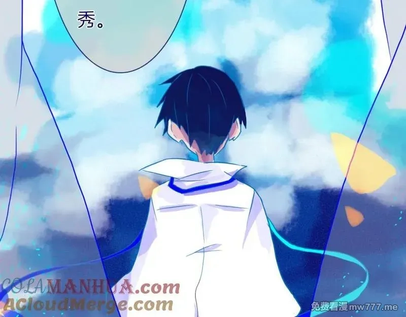 不可摸捉,第11话 自欺欺人,第49张