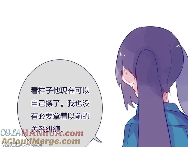 不可摸捉,第11话 自欺欺人,第52张
