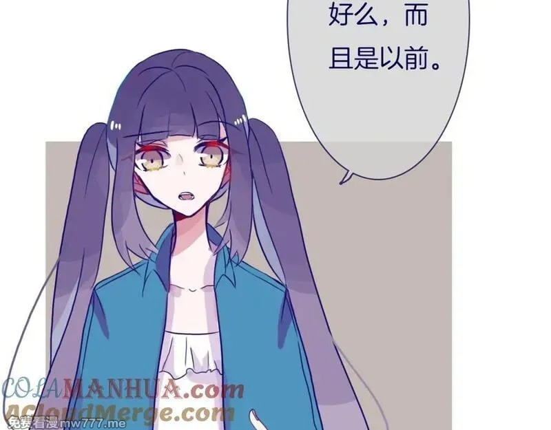不可摸捉,第11话 自欺欺人,第64张
