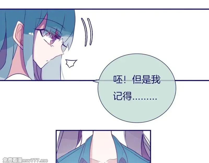 不可摸捉,第11话 自欺欺人,第69张