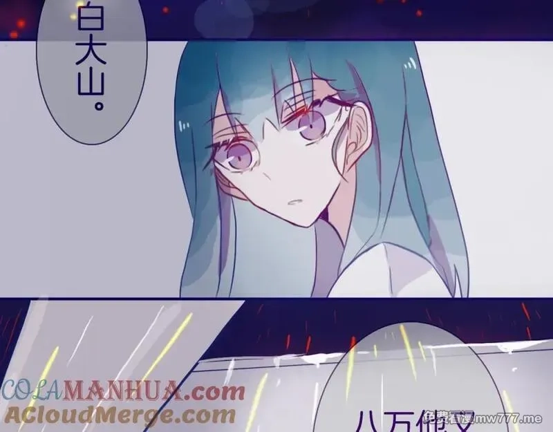 不可摸捉,第11话 自欺欺人,第76张