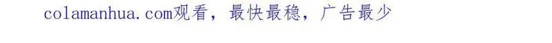 不可摸捉,第11话 自欺欺人,第91张