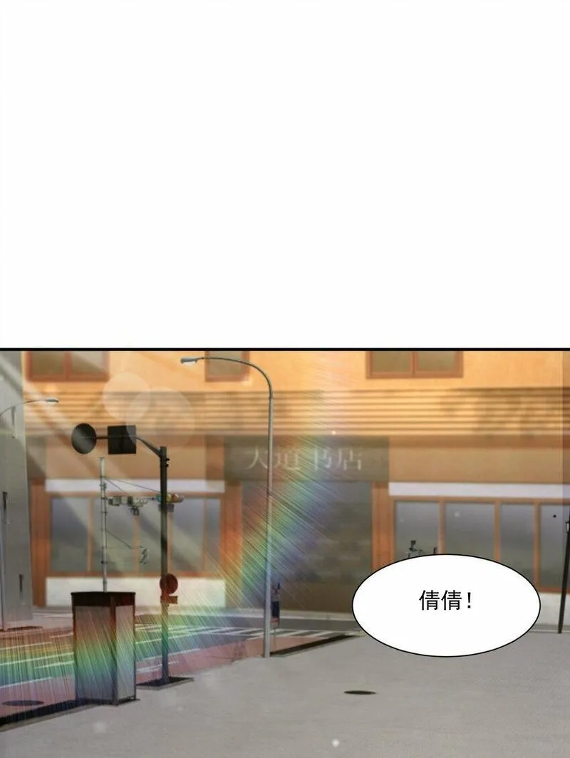 我把修仙普及全世界,018 凶兽,第3张