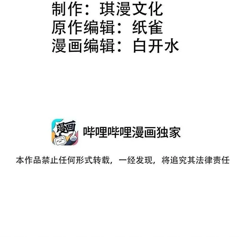 我把修仙普及全世界,014 炸炉,第2张