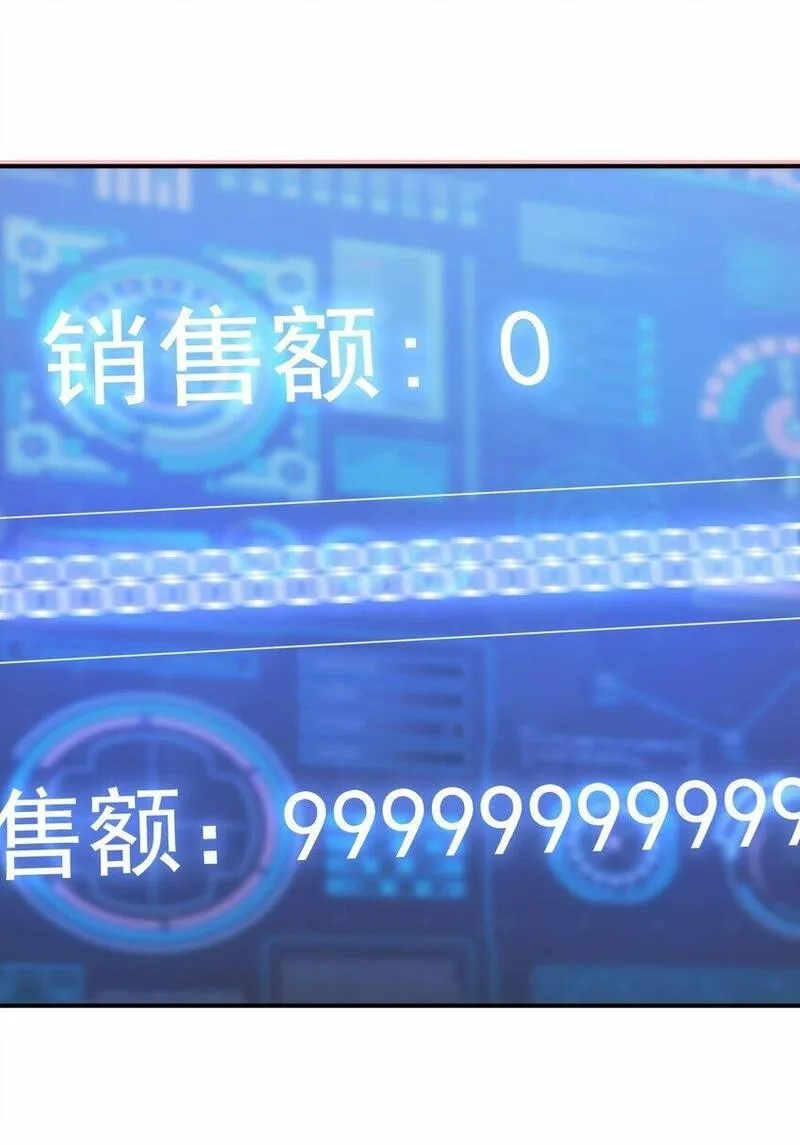 我把修仙普及全世界,014 炸炉,第26张