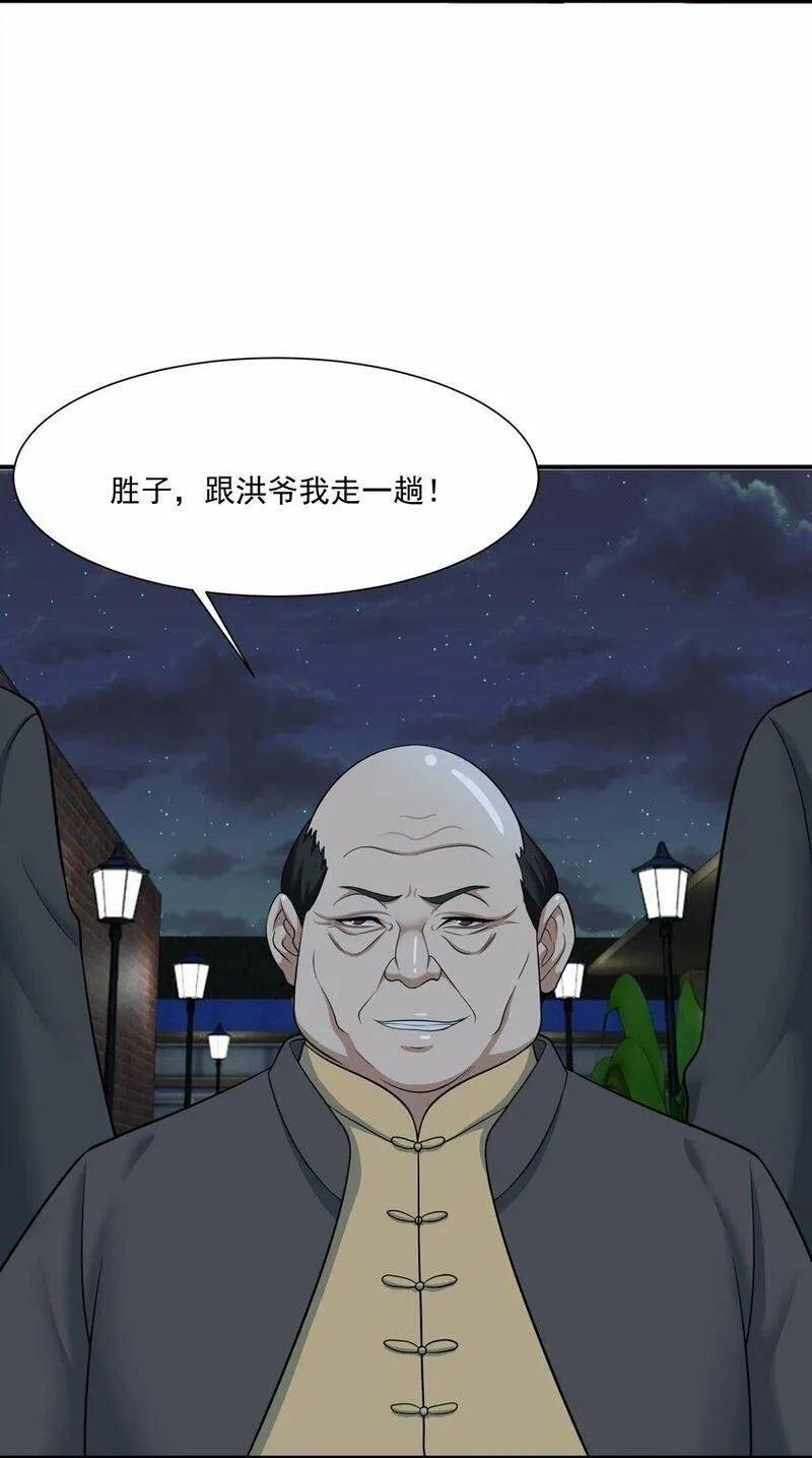 我把修仙普及全世界,014 炸炉,第35张