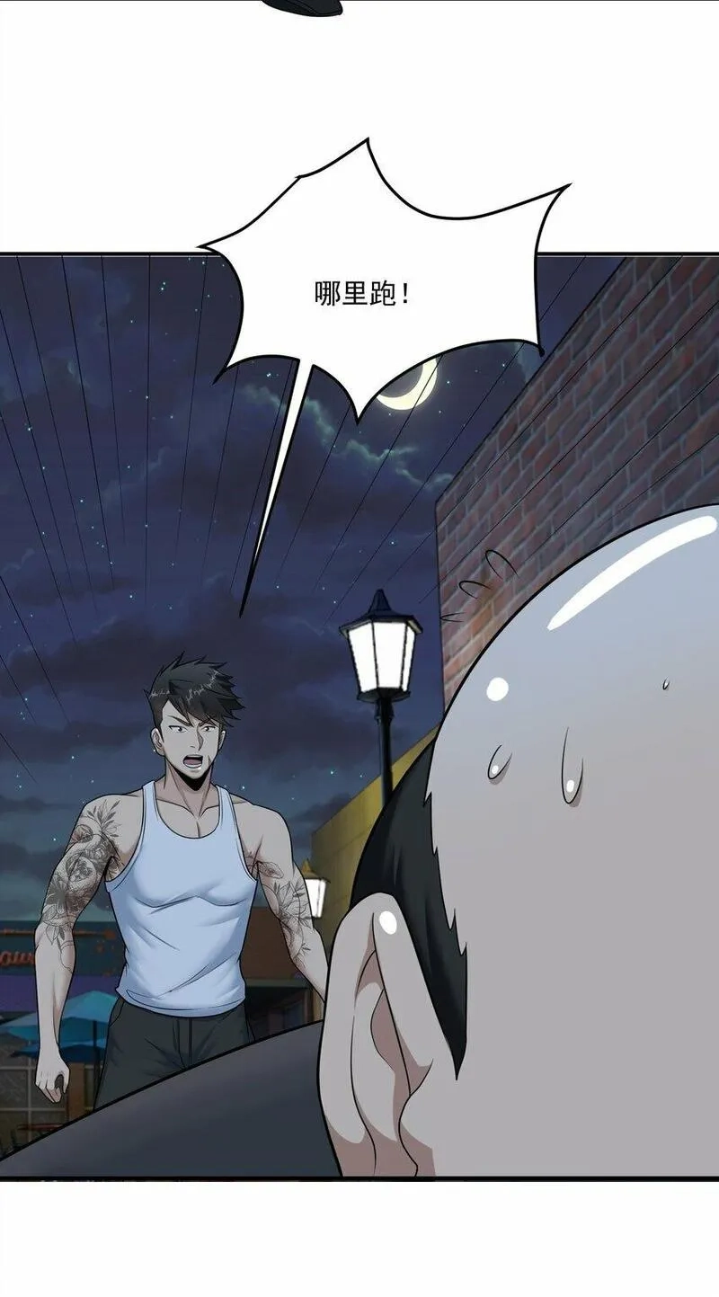 我把修仙普及全世界,014 炸炉,第43张