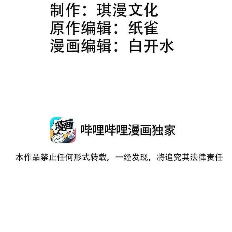 我把修仙普及全世界,008 开张,第2张