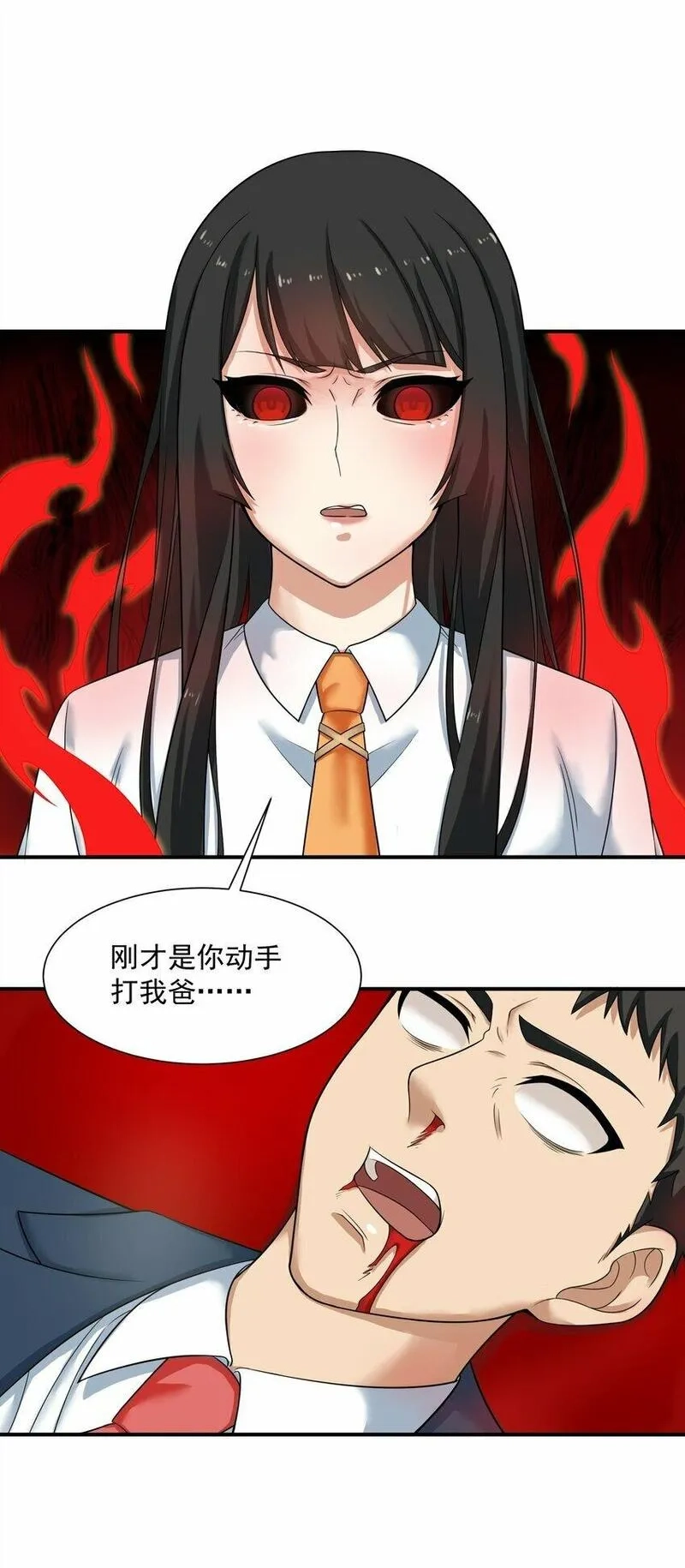 我把修仙普及全世界,007 净化,第8张