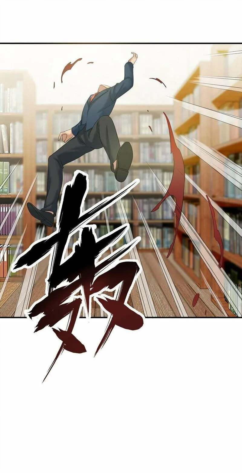 我把修仙普及全世界,006 异变,第43张