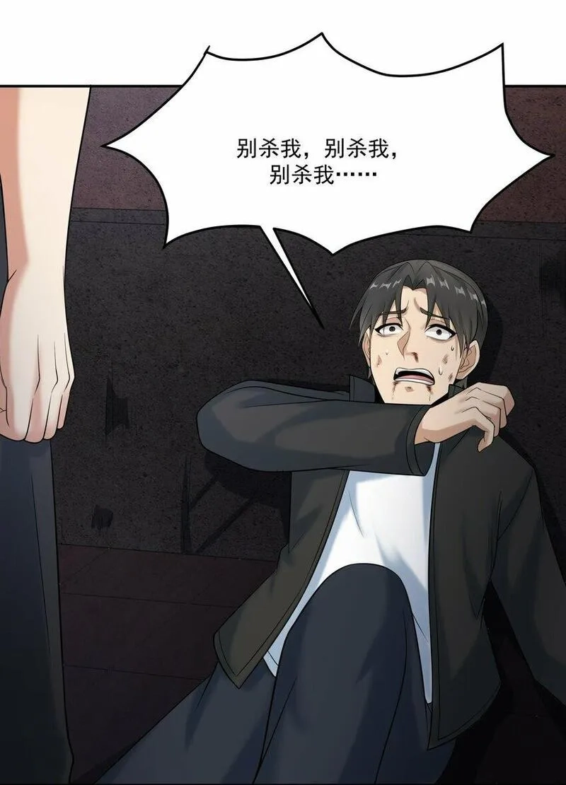 我把修仙普及全世界,015 赤凤,第10张