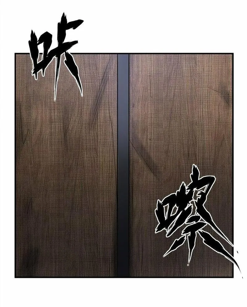 我把修仙普及全世界,015 赤凤,第14张