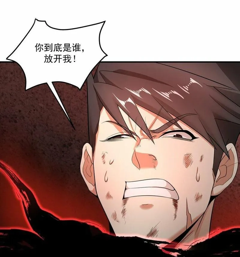 我把修仙普及全世界,015 赤凤,第22张