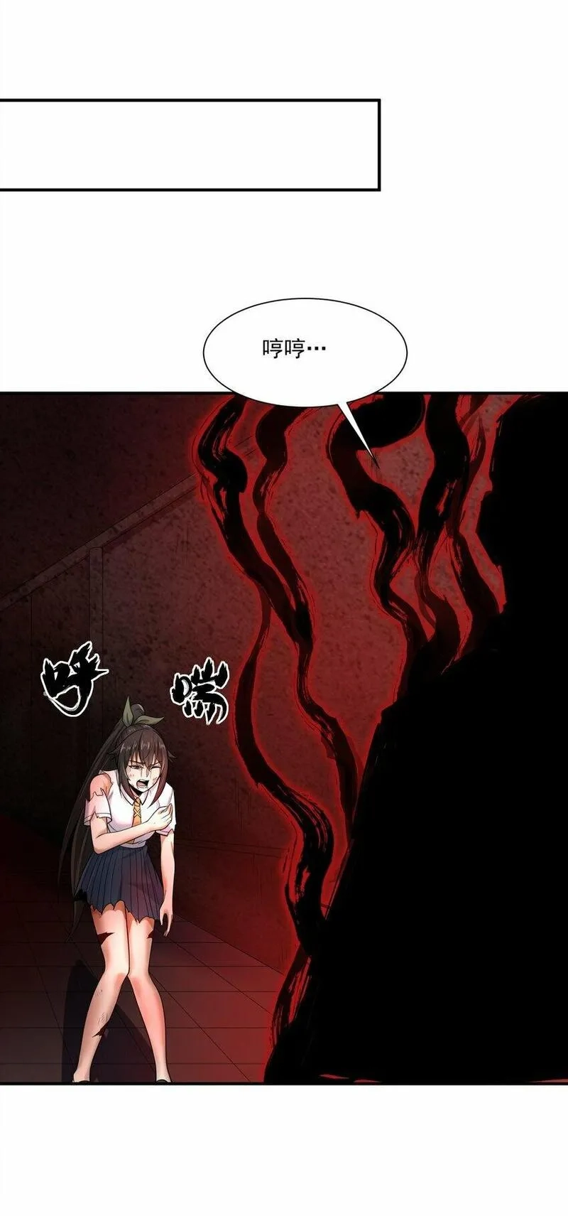我把修仙普及全世界,015 赤凤,第44张