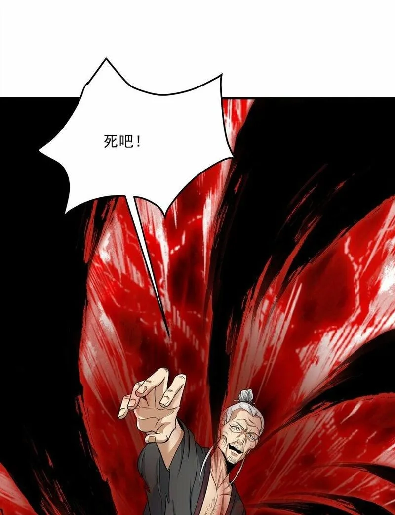 我把修仙普及全世界,015 赤凤,第46张